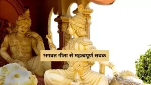 Important lessons from Bhagwat Geeta you need to incorporate into your life today