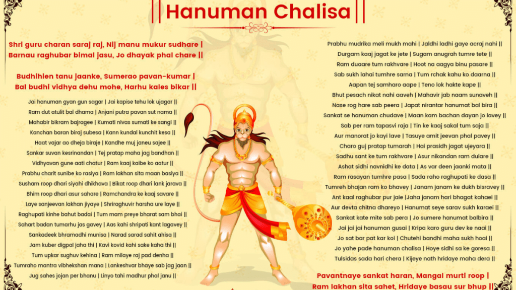 Hanuman Chalisa