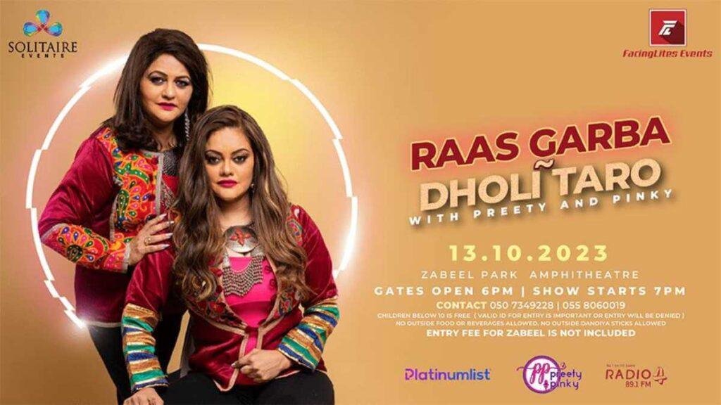 Zabeel Park Amphitheatre