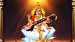 Saraswati Avahan
