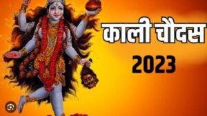 Kali Chaudas puja