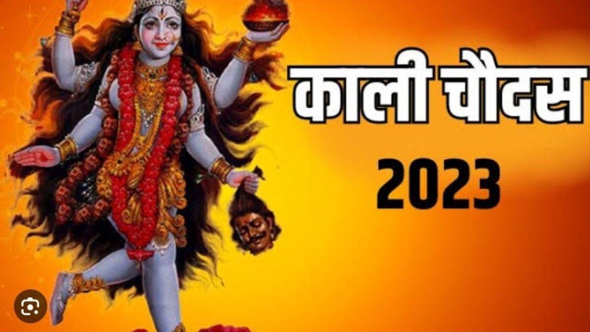 Kali Chaudas puja