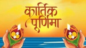 Kartik Purnima
