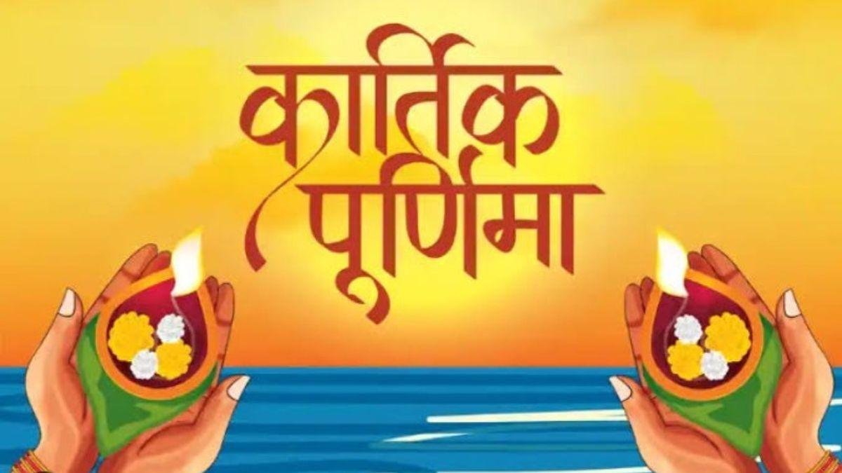 Kartik Purnima
