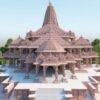 Ayodhya Mandir