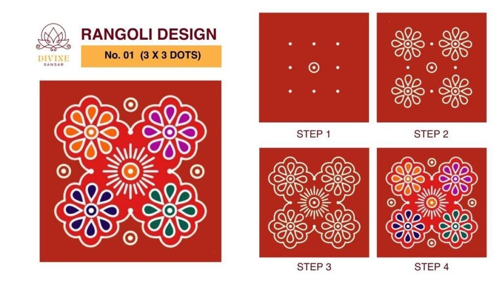 Petal Blossom Rangoli