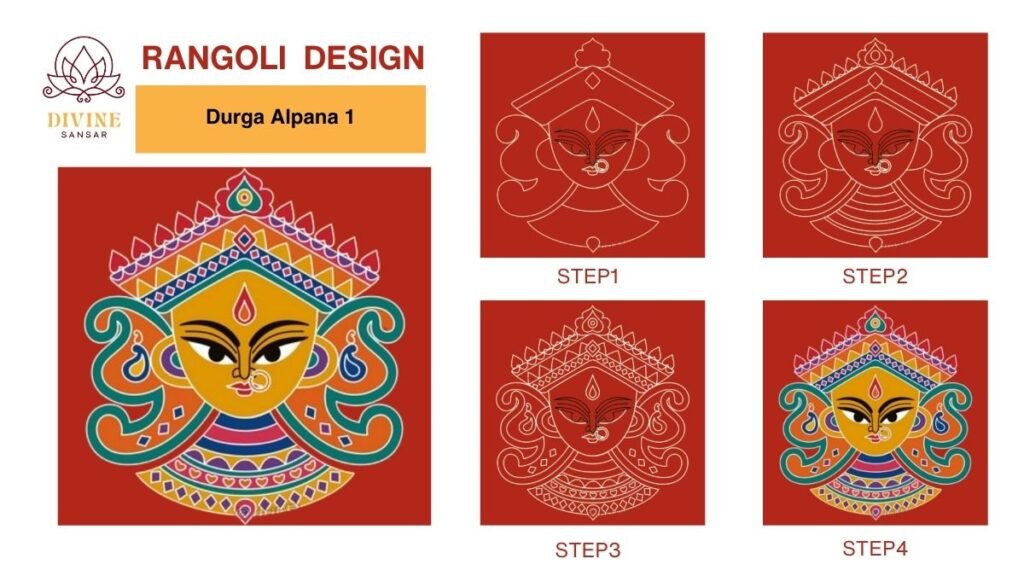 Durga Alpana Rangoli Design 1