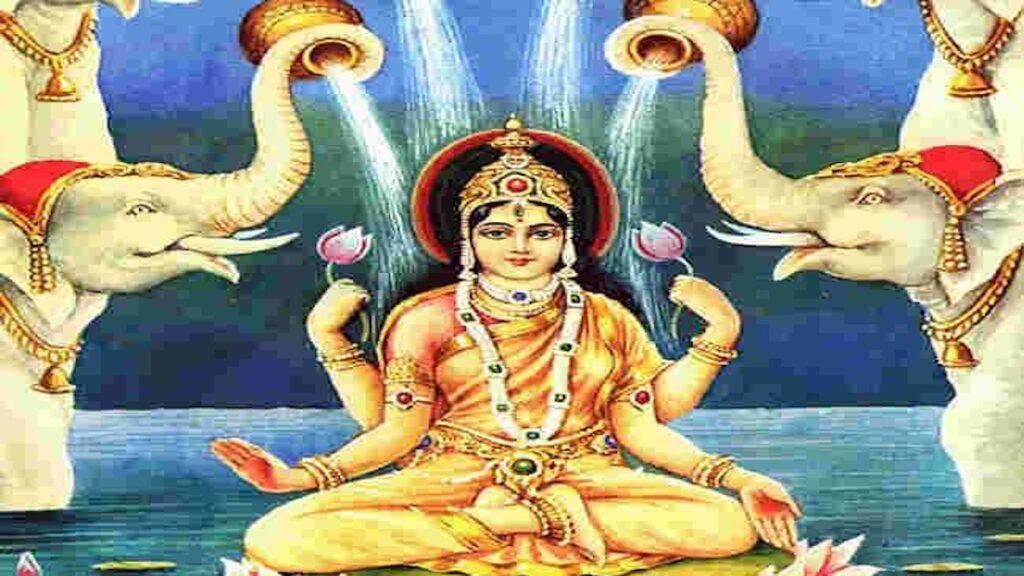 Kamala Jayanti