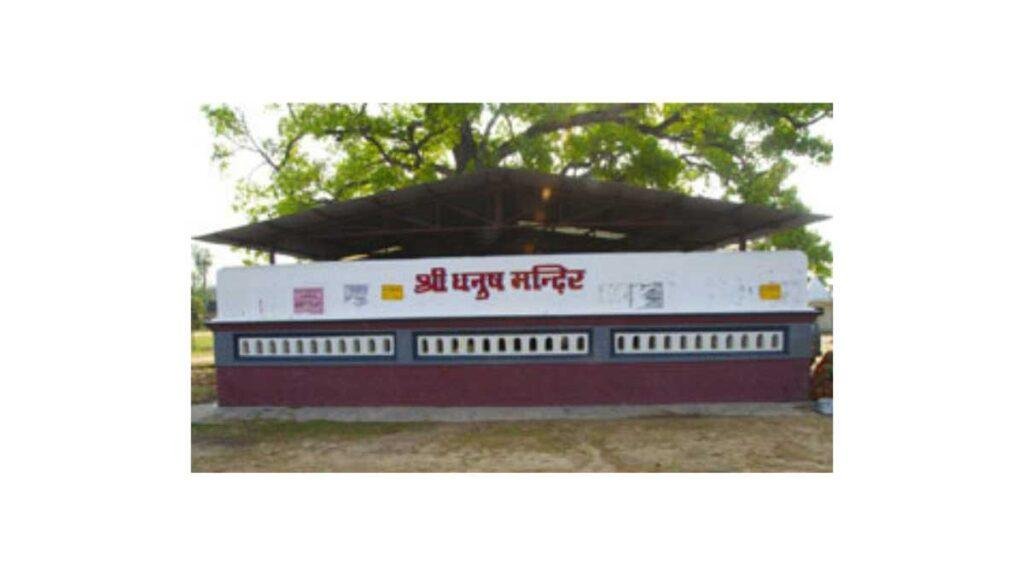 What Happened to the Bow Broken in Sita Swayamvar