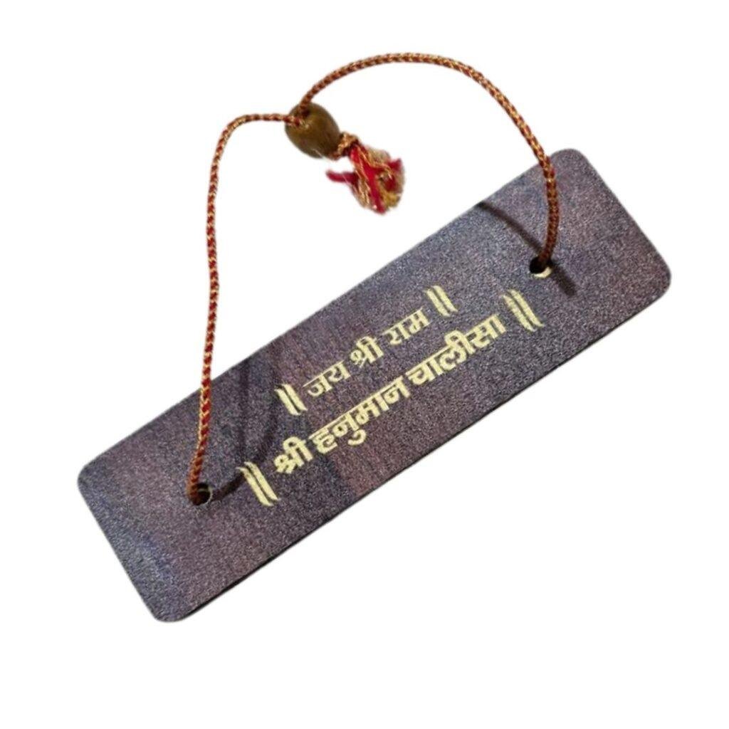 Pocket Wooden hanuman Chalisa